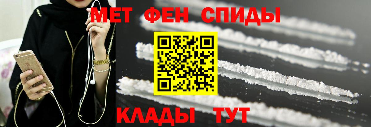 Камень-на-Оби  Amphetamine Premium  Амфетамин  Вход с VPN  АМФЕТАМИН 