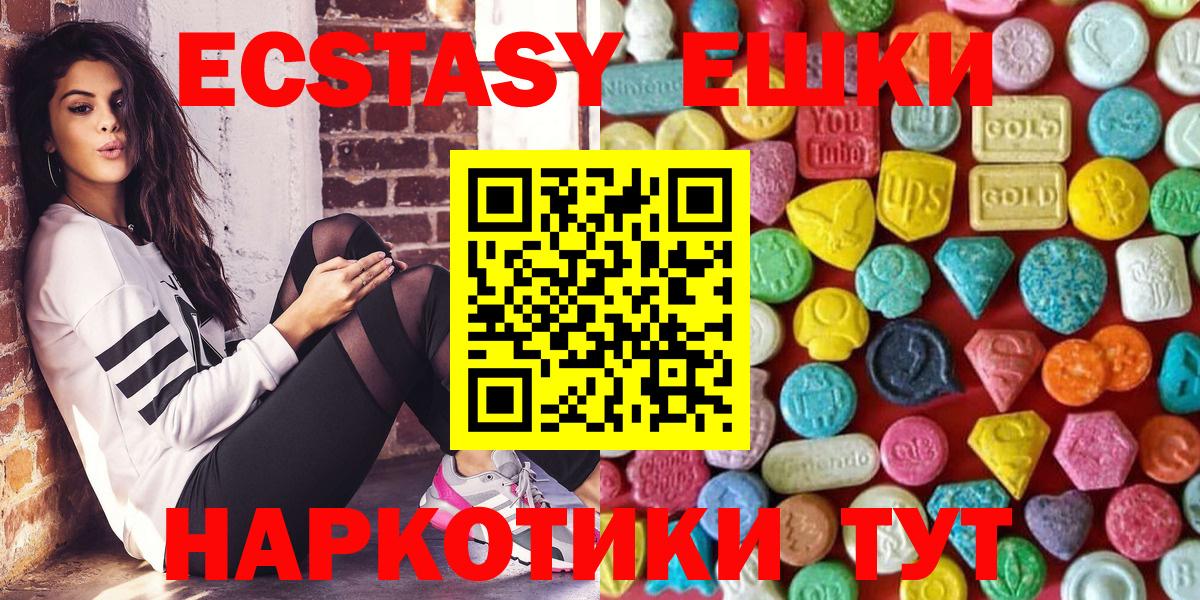 Камень-на-Оби  Экстази louis Vuitton  Вход с VPN  ЭКСТАЗИ Philipp Plein 