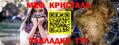 гашик Конаково