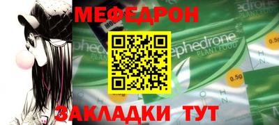 сатива Коммунар