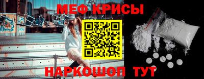 MESCALINE Комсомольск-на-Амуре
