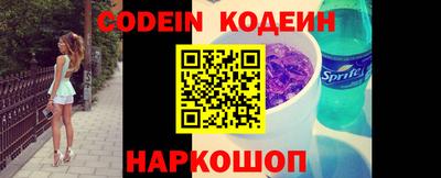 гашик Конаково