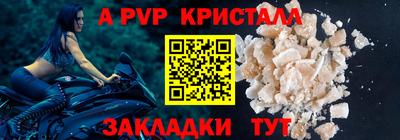 MESCALINE Комсомольск-на-Амуре