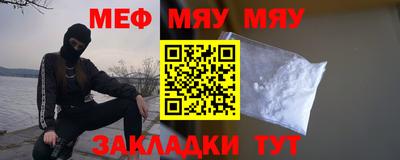 MESCALINE Комсомольск-на-Амуре