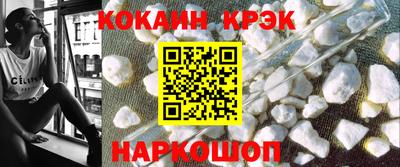 MESCALINE Комсомольск-на-Амуре