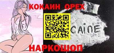 MESCALINE Комсомольск-на-Амуре