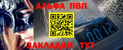 MESCALINE Комсомольск-на-Амуре