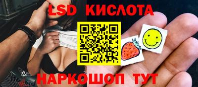 MESCALINE Комсомольск-на-Амуре
