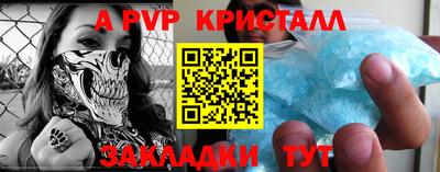 сатива Коммунар