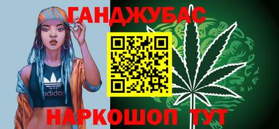 MESCALINE Комсомольск-на-Амуре