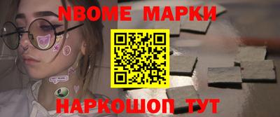 гашик Конаково