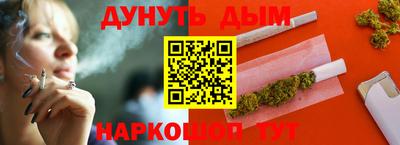 гашик Конаково
