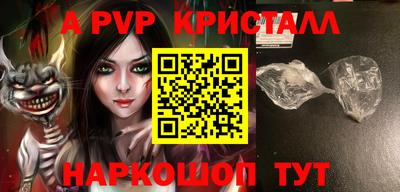 гашик Конаково