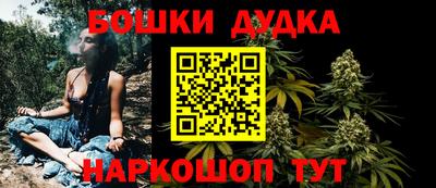 MESCALINE Комсомольск-на-Амуре