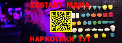 сатива Коммунар