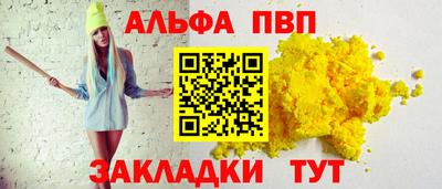 сатива Коммунар
