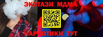 MESCALINE Комсомольск-на-Амуре