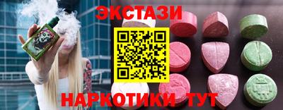 MESCALINE Комсомольск-на-Амуре