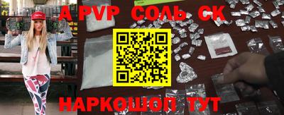MESCALINE Комсомольск-на-Амуре