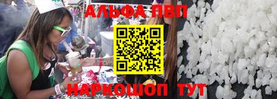 гашик Конаково