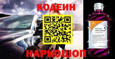 MESCALINE Комсомольск-на-Амуре
