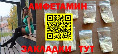 сатива Коммунар