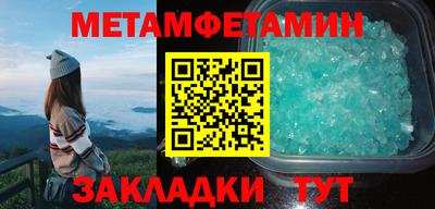 сатива Коммунар