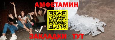 гашик Конаково