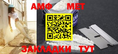 гашик Конаково