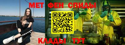 MESCALINE Комсомольск-на-Амуре