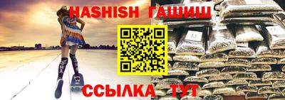 сатива Коммунар