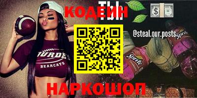 сатива Коммунар