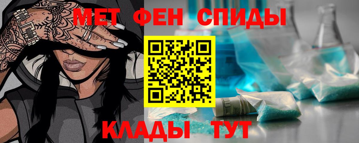 Метамфетамин витя  Вход с VPN  Камень-на-Оби 