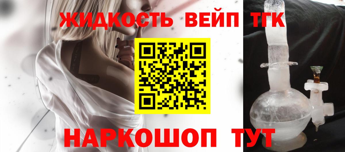 MEGA сайт  Вход с VPN  ТГК гашишное масло  Камень-на-Оби  ТГК THC oil 