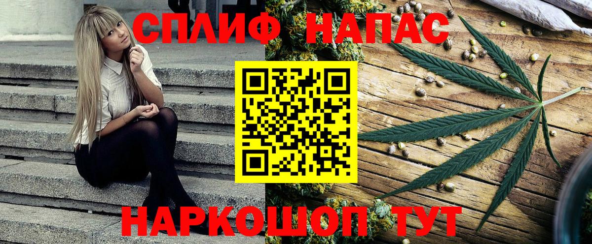 Камень-на-Оби  Марихуана конопля  МАРИХУАНА OG Kush  Конопля сатива  Канабис Ganja  Вход с VPN 
